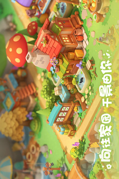 珍珠海大冒险游戏最新版本截图1