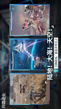 艾塔纪元苹果手机版截图4