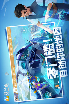 艾兰岛手机版下载截图4