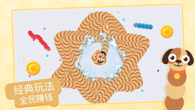 贪吃蛇乐园下载内置菜单截图1