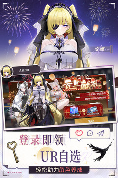 绯色回响无限内购魔改版截图4