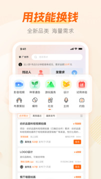 兼职猫招聘版app下载2026最新版最新版
