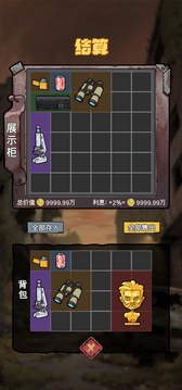 末日大本营模拟去广告版(暂未上线)截图2