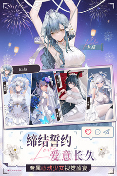 绯色回响无限内购魔改版截图5