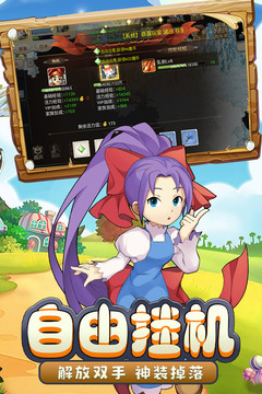 魔力宝贝回忆十宠版截图2