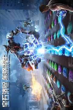 破晓的曙光安卓最新版截图4