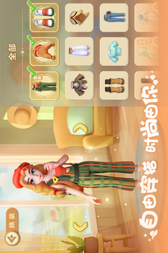 珍珠海大冒险游戏最新版本截图4