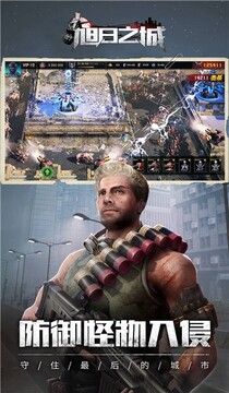 旭日之城无限资源版(暂无资源)截图2