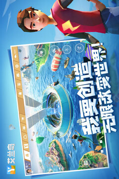 艾兰岛手机版下载截图1