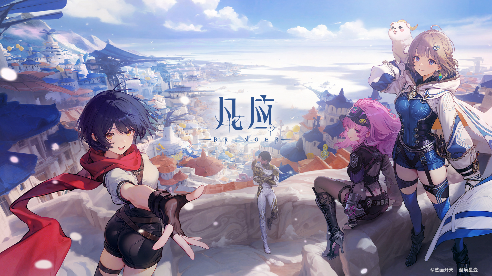 凡应手游最新版(暂未上线)截图5