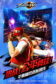 拳皇世界打金版截图2