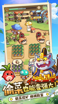 冒险大作战手游安卓版截图3