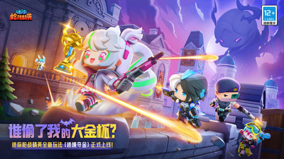 迷你枪战精英下载手机版截图1