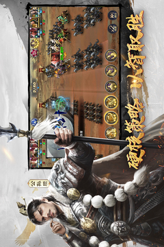 三十六计满V版截图4