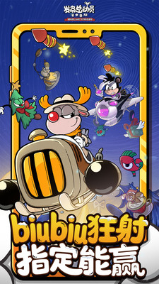 发条总动员下载安卓版截图1