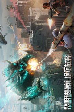 破晓的曙光安卓最新版截图1