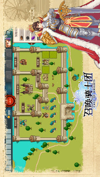 召唤骑士团免内购最新版截图2