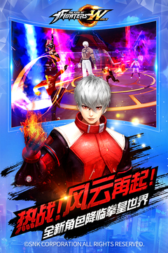 拳皇世界打金版截图4