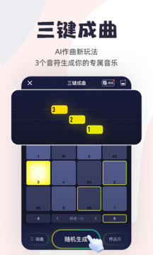唱鸭app最新版截图1
