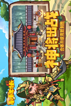 小小村长无限金币钻石版截图2