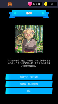 摇奖勇者游戏安卓免费版截图1