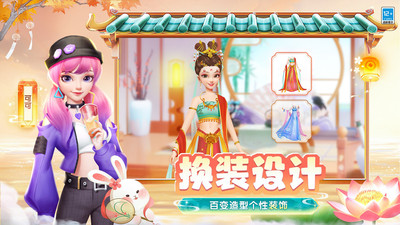 花田小院下载安装红包版截图5