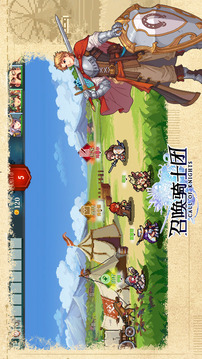 召唤骑士团免内购最新版截图1