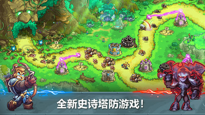 王国保卫战5内置MOD菜单截图2