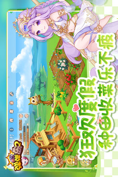 弹弹岛2百度版下载截图5