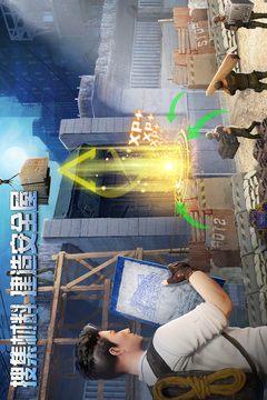 破晓的曙光安卓最新版截图2