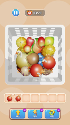 消了个大鹅免费下载最新版截图3