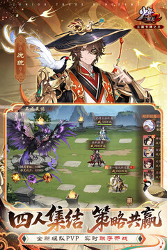 少年三国志2免费无限代金券版截图3