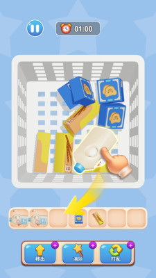 消了个大鹅免费下载最新版截图1