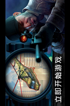狙击行动代号猎鹰无限金币版下载截图5