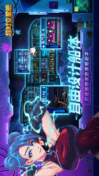 超时空星舰2026最新版截图3