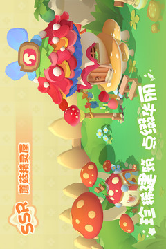 珍珠海大冒险游戏最新版本截图5