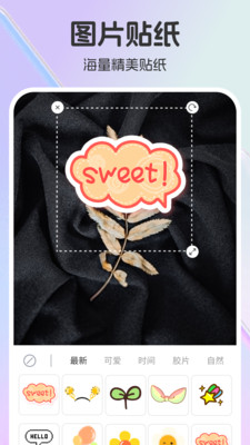 画质mxpro终极版截图4