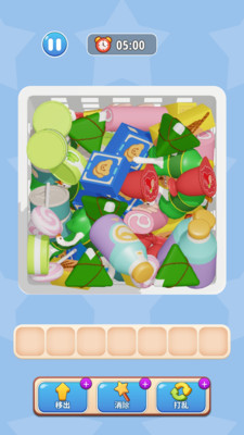 消了个大鹅免费下载最新版截图4