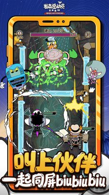 发条总动员下载安卓版截图4