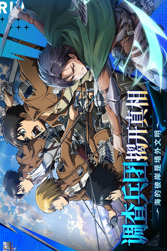 勇士觉醒安卓去广告版截图3