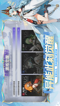 伊瑟国际服优化版(暂无资源)截图3