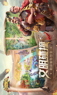 万国觉醒2026最新版截图2