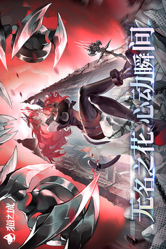 猫之城全部皮肤解锁版截图1