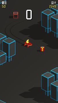 划雪大冒险2026安卓最新版截图1