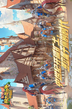 权力与纷争安卓最新版截图4