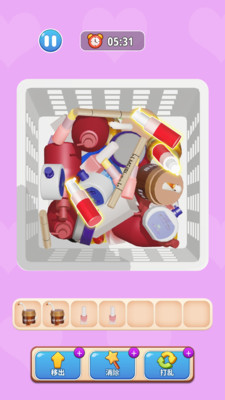 消了个大鹅免费下载最新版截图2