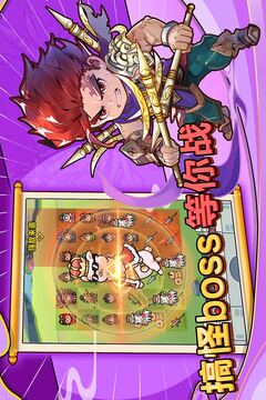 剑与黎明手游安卓手机版截图2