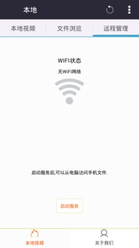 西瓜影音播放器app下载截图4