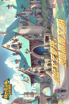 权力与纷争安卓最新版截图5