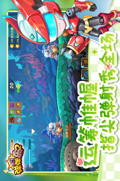 弹弹岛2百度版下载截图4